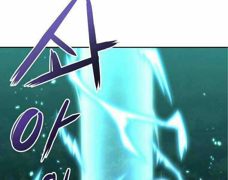 Sự Chuyển Sinh Vào Võ Lâm Thế Gia Của Ranker Chapter 13 trang 95