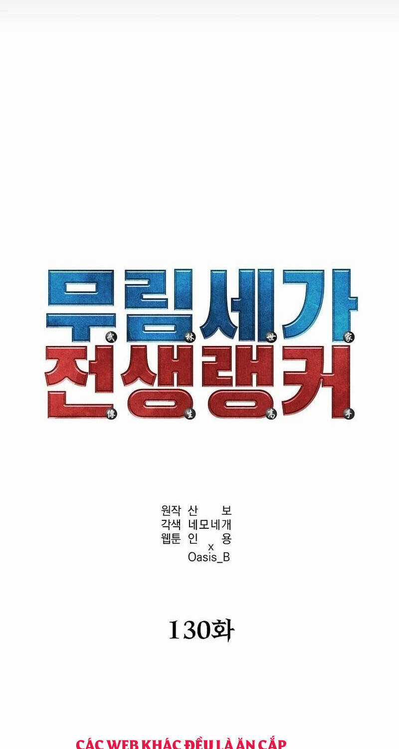 Sự Chuyển Sinh Vào Võ Lâm Thế Gia Của Ranker Chapter 130 trang 79