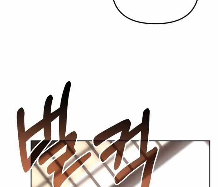 Sự Chuyển Sinh Vào Võ Lâm Thế Gia Của Ranker Chapter 134 trang 104