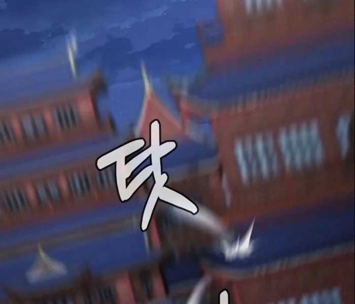 Sự Chuyển Sinh Vào Võ Lâm Thế Gia Của Ranker Chapter 134 trang 129