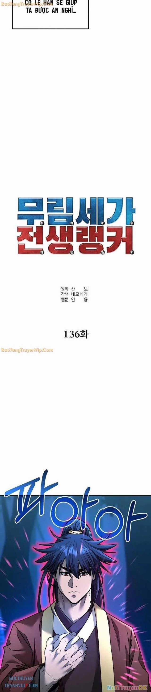 Sự Chuyển Sinh Vào Võ Lâm Thế Gia Của Ranker Chapter 136 trang 27