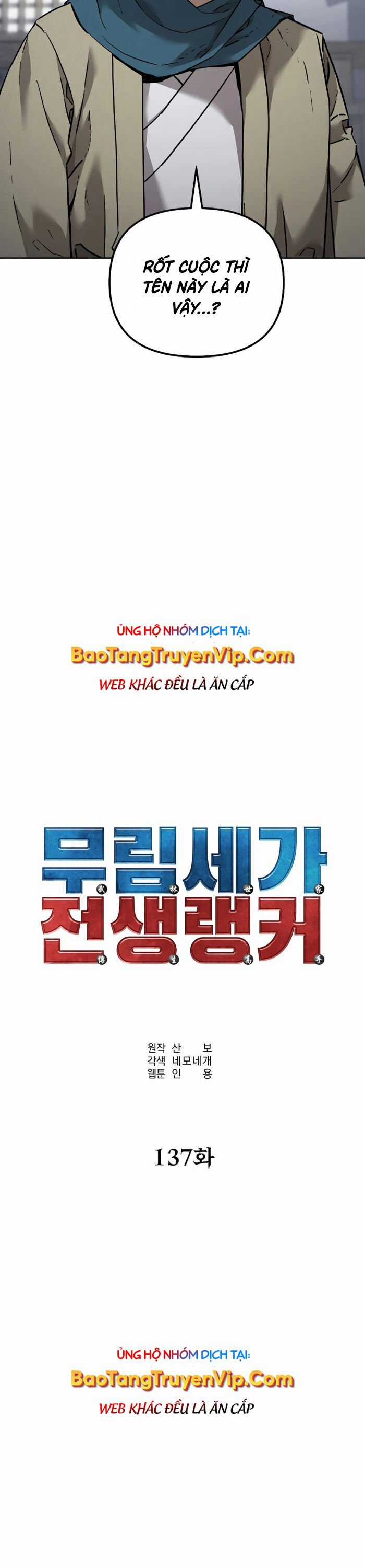 Sự Chuyển Sinh Vào Võ Lâm Thế Gia Của Ranker Chapter 137 trang 27