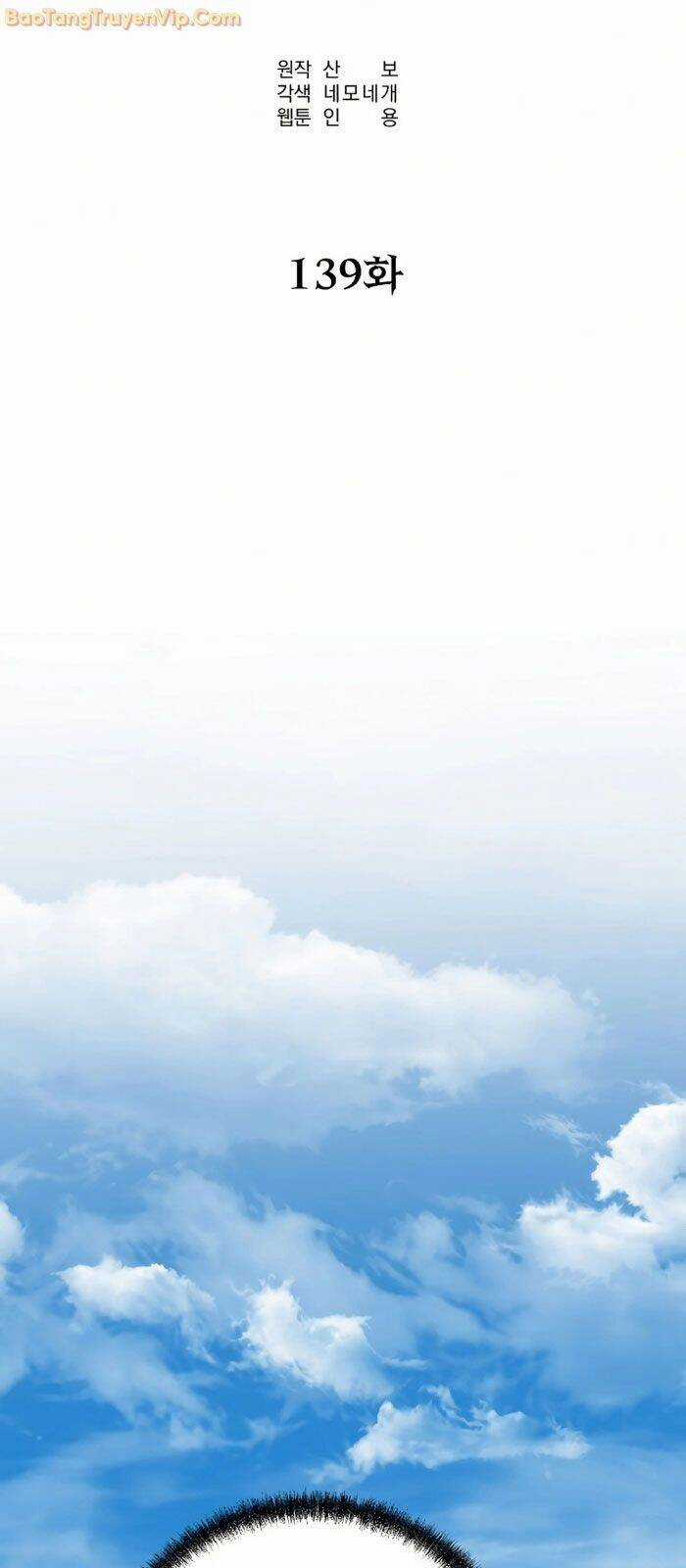 Sự Chuyển Sinh Vào Võ Lâm Thế Gia Của Ranker Chapter 139 trang 49