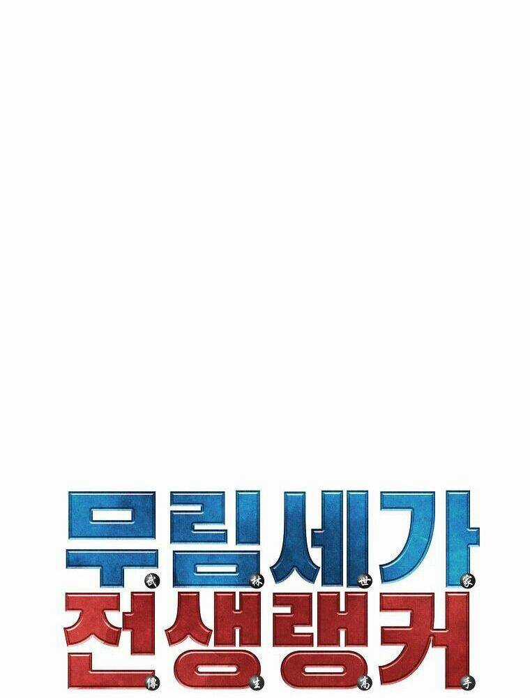 Sự Chuyển Sinh Vào Võ Lâm Thế Gia Của Ranker Chapter 15 trang 59