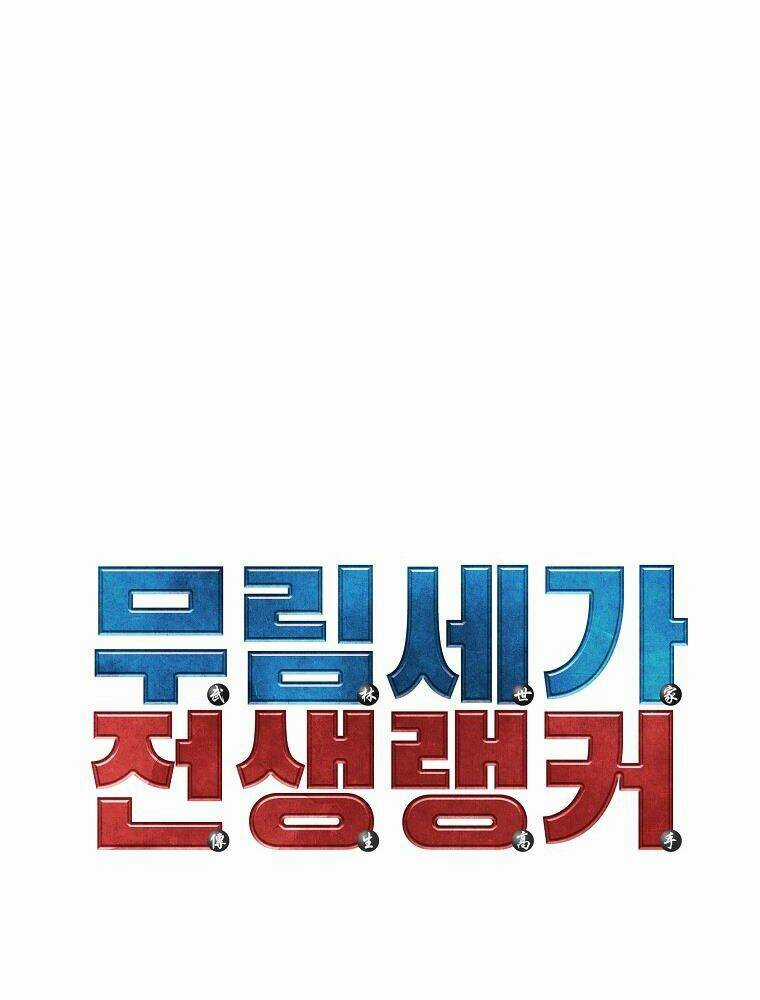 Sự Chuyển Sinh Vào Võ Lâm Thế Gia Của Ranker Chapter 18 trang 48