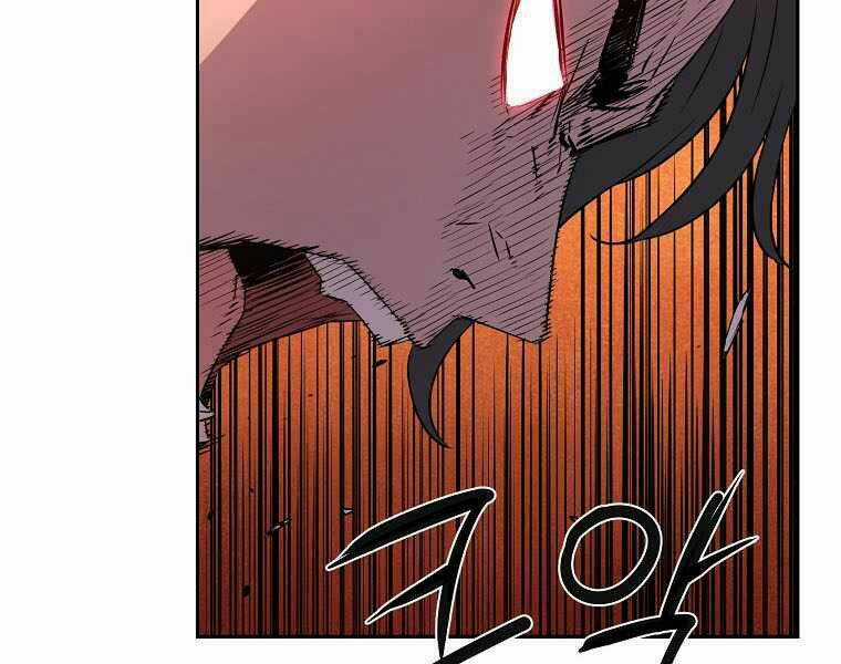 Sự Chuyển Sinh Vào Võ Lâm Thế Gia Của Ranker Chapter 2 trang 150