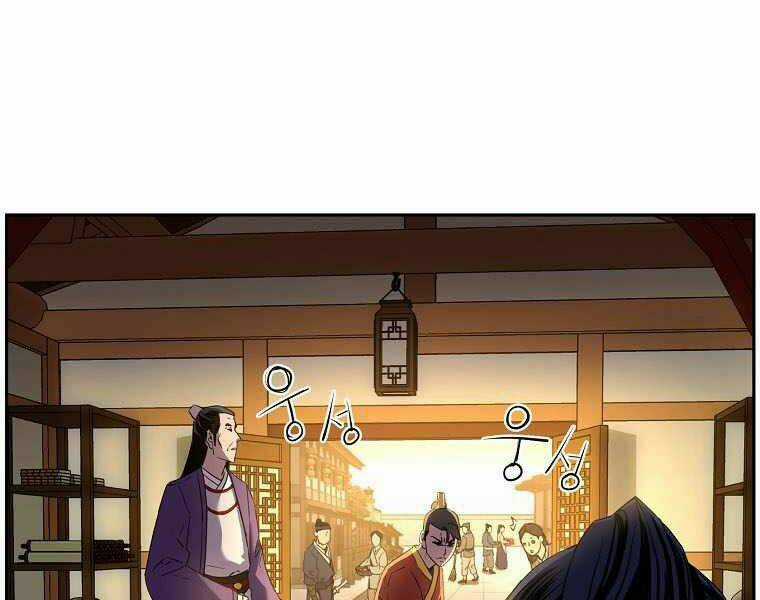 Sự Chuyển Sinh Vào Võ Lâm Thế Gia Của Ranker Chapter 2 trang 167