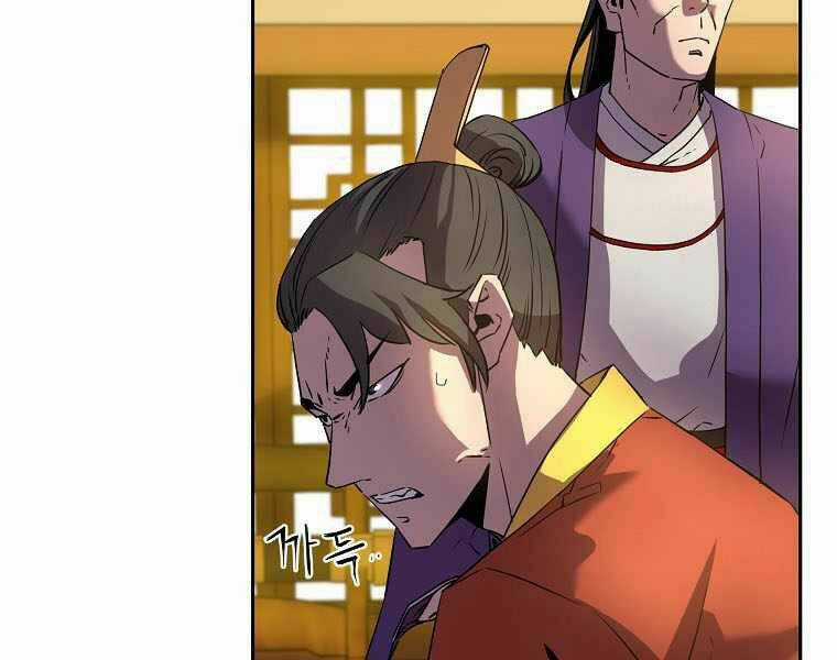 Sự Chuyển Sinh Vào Võ Lâm Thế Gia Của Ranker Chapter 2 trang 170