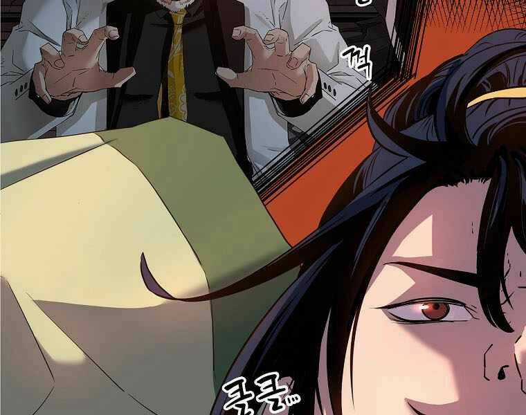 Sự Chuyển Sinh Vào Võ Lâm Thế Gia Của Ranker Chapter 2 trang 34