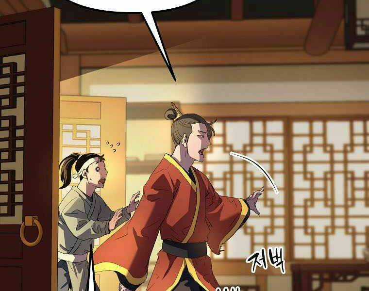 Sự Chuyển Sinh Vào Võ Lâm Thế Gia Của Ranker Chapter 2 trang 80