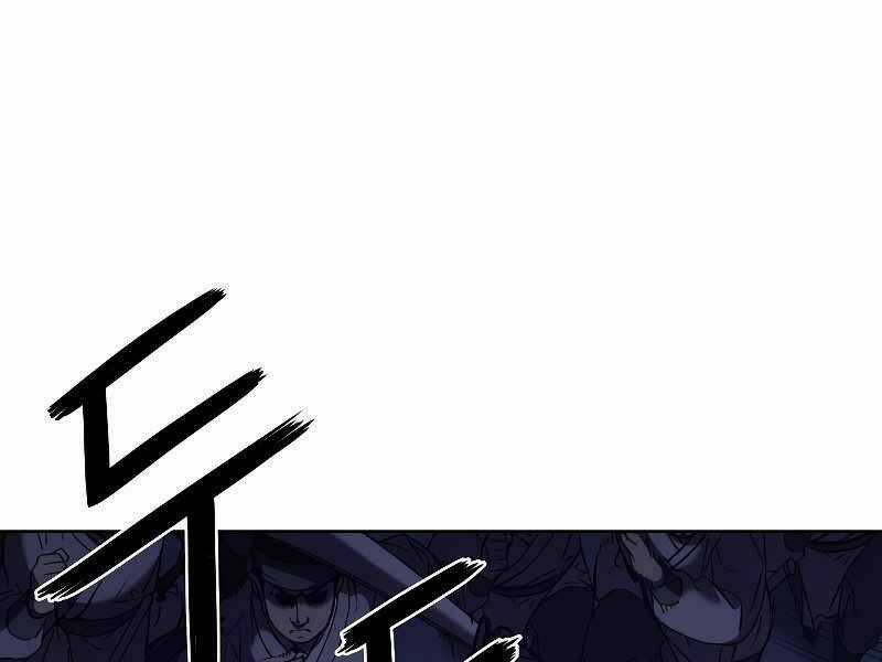 Sự Chuyển Sinh Vào Võ Lâm Thế Gia Của Ranker Chapter 20 trang 127