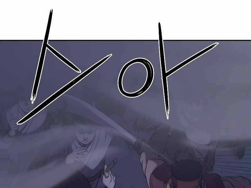 Sự Chuyển Sinh Vào Võ Lâm Thế Gia Của Ranker Chapter 20 trang 131