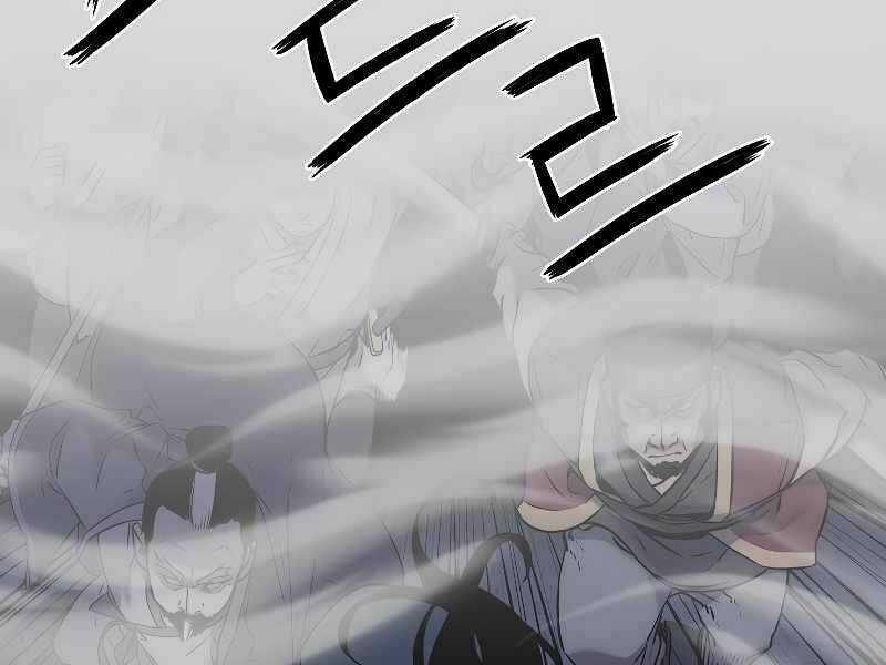 Sự Chuyển Sinh Vào Võ Lâm Thế Gia Của Ranker Chapter 20 trang 135