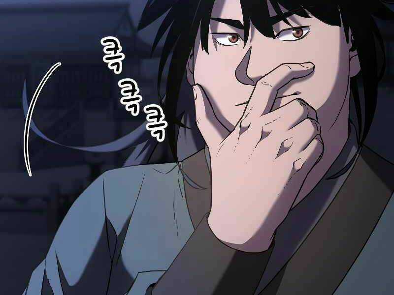 Sự Chuyển Sinh Vào Võ Lâm Thế Gia Của Ranker Chapter 20 trang 147