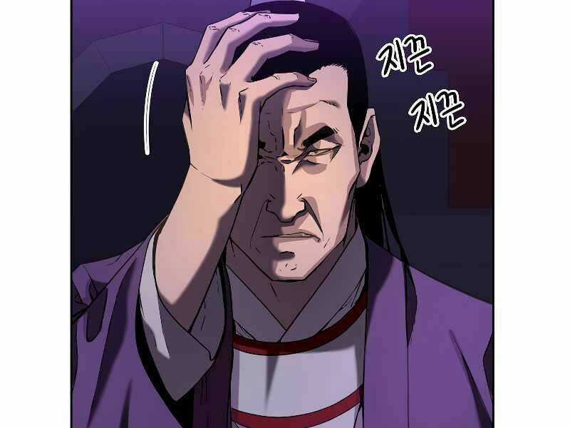 Sự Chuyển Sinh Vào Võ Lâm Thế Gia Của Ranker Chapter 20 trang 173