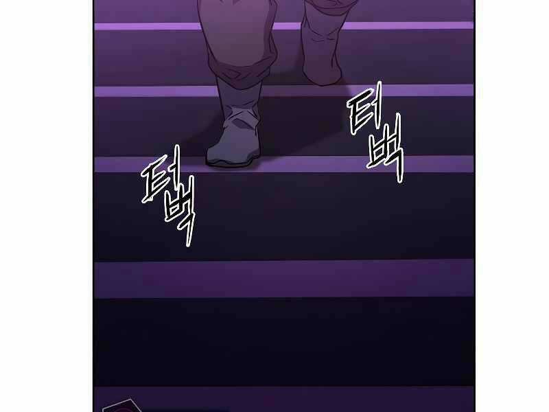 Sự Chuyển Sinh Vào Võ Lâm Thế Gia Của Ranker Chapter 20 trang 197