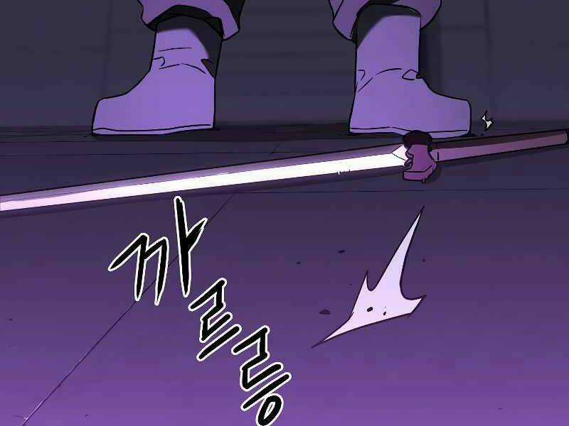 Sự Chuyển Sinh Vào Võ Lâm Thế Gia Của Ranker Chapter 20 trang 219