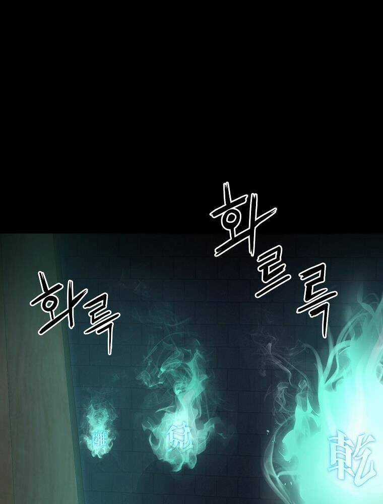 Sự Chuyển Sinh Vào Võ Lâm Thế Gia Của Ranker Chapter 23 trang 111