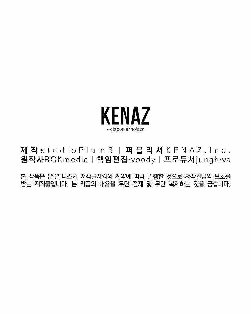 Sự Chuyển Sinh Vào Võ Lâm Thế Gia Của Ranker Chapter 24 trang 144