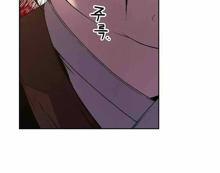 Sự Chuyển Sinh Vào Võ Lâm Thế Gia Của Ranker Chapter 3 trang 107