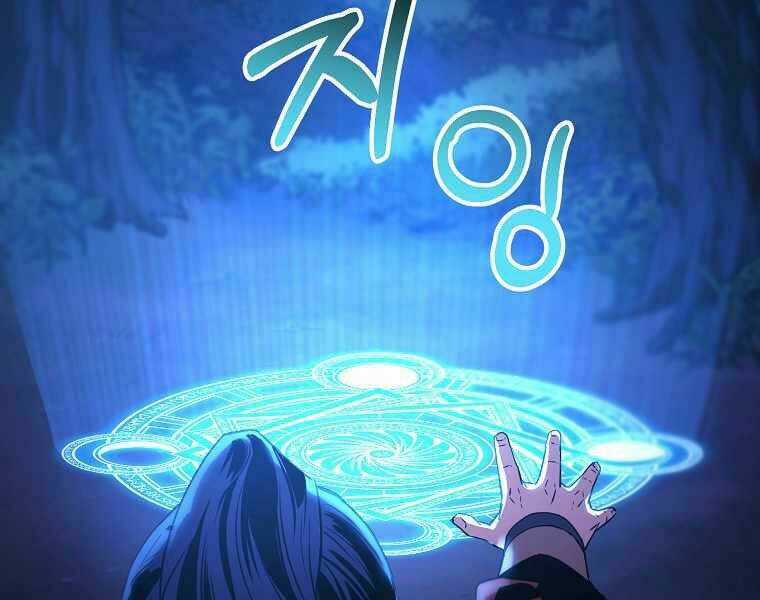 Sự Chuyển Sinh Vào Võ Lâm Thế Gia Của Ranker Chapter 3 trang 145