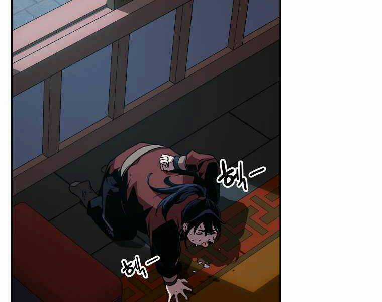 Sự Chuyển Sinh Vào Võ Lâm Thế Gia Của Ranker Chapter 3 trang 209