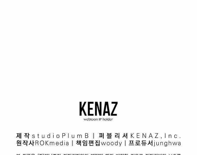 Sự Chuyển Sinh Vào Võ Lâm Thế Gia Của Ranker Chapter 3 trang 262