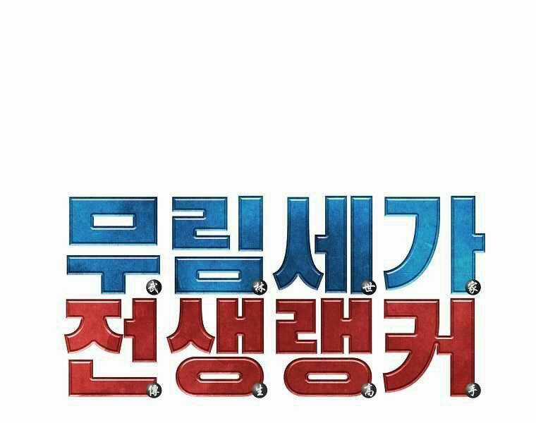 Sự Chuyển Sinh Vào Võ Lâm Thế Gia Của Ranker Chapter 3 trang 40