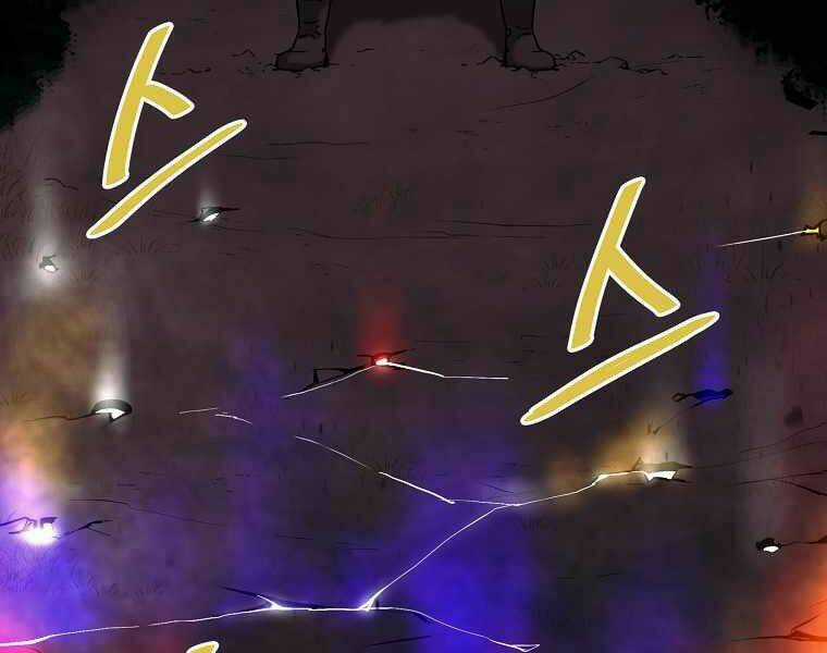 Sự Chuyển Sinh Vào Võ Lâm Thế Gia Của Ranker Chapter 3 trang 58