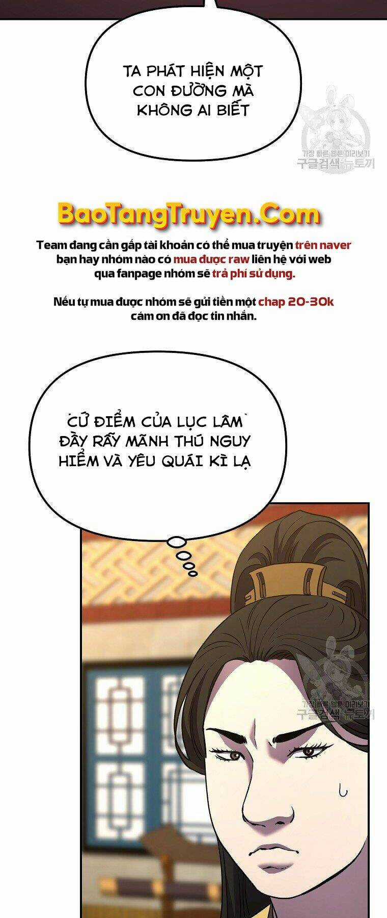 Sự Chuyển Sinh Vào Võ Lâm Thế Gia Của Ranker Chapter 38 trang 1