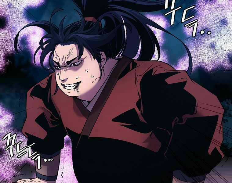 Sự Chuyển Sinh Vào Võ Lâm Thế Gia Của Ranker Chapter 4 trang 126