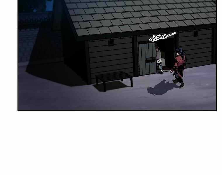 Sự Chuyển Sinh Vào Võ Lâm Thế Gia Của Ranker Chapter 4 trang 2