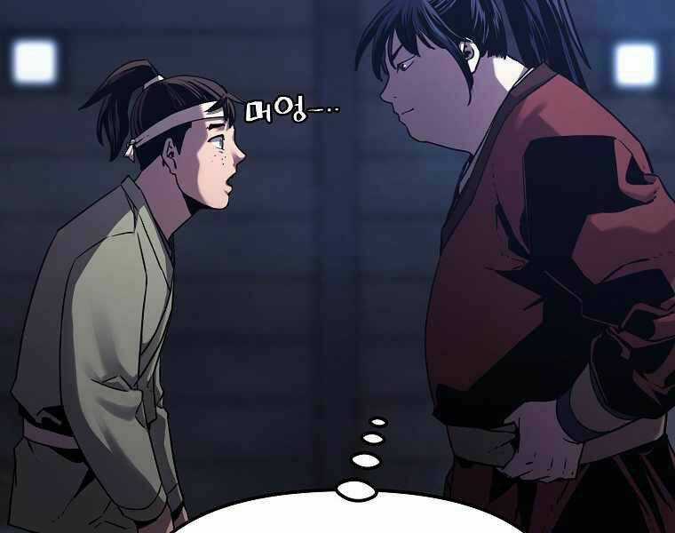 Sự Chuyển Sinh Vào Võ Lâm Thế Gia Của Ranker Chapter 4 trang 32