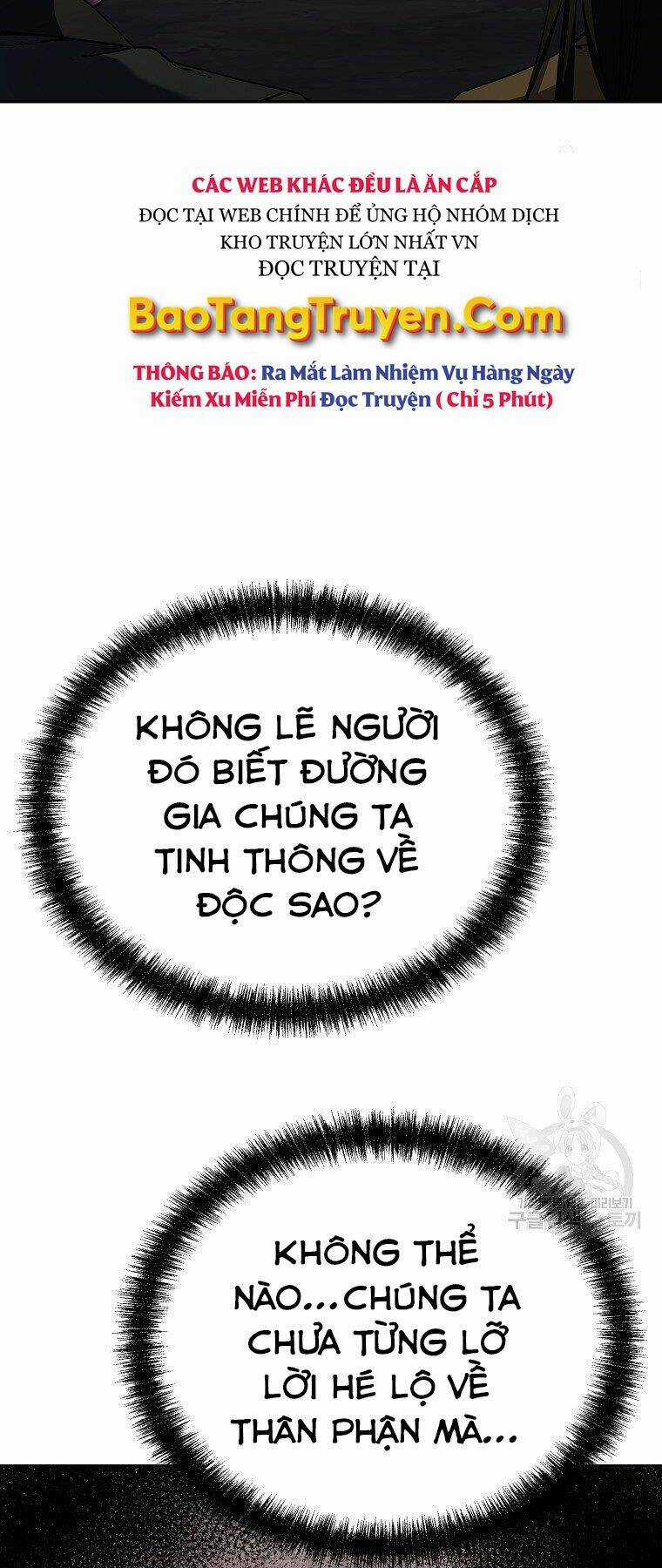 Sự Chuyển Sinh Vào Võ Lâm Thế Gia Của Ranker Chapter 41 trang 1
