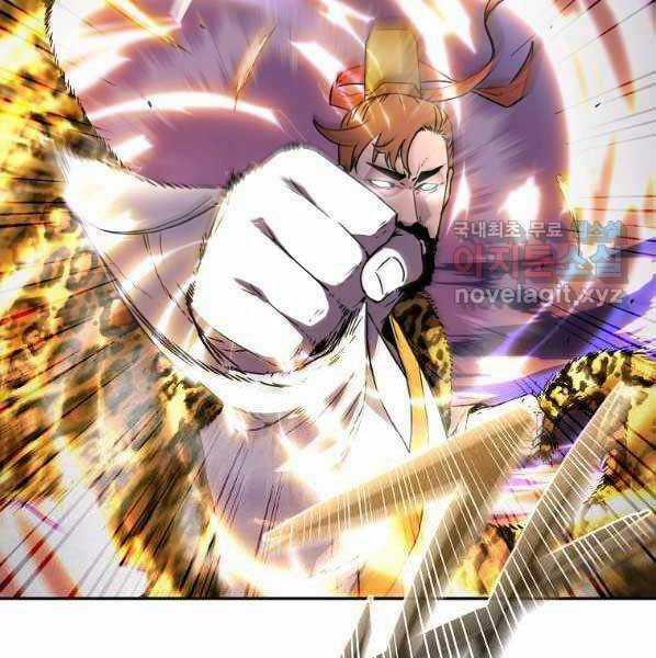 Sự Chuyển Sinh Vào Võ Lâm Thế Gia Của Ranker Chapter 46 trang 1
