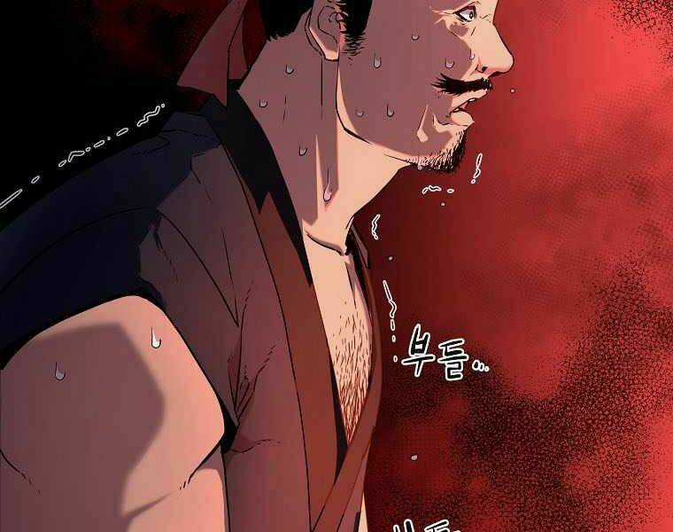 Sự Chuyển Sinh Vào Võ Lâm Thế Gia Của Ranker Chapter 5 trang 196