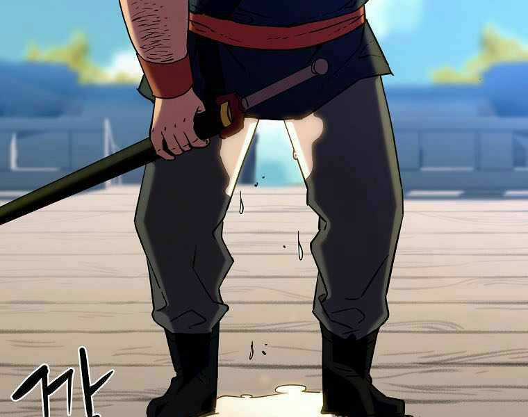 Sự Chuyển Sinh Vào Võ Lâm Thế Gia Của Ranker Chapter 5 trang 207