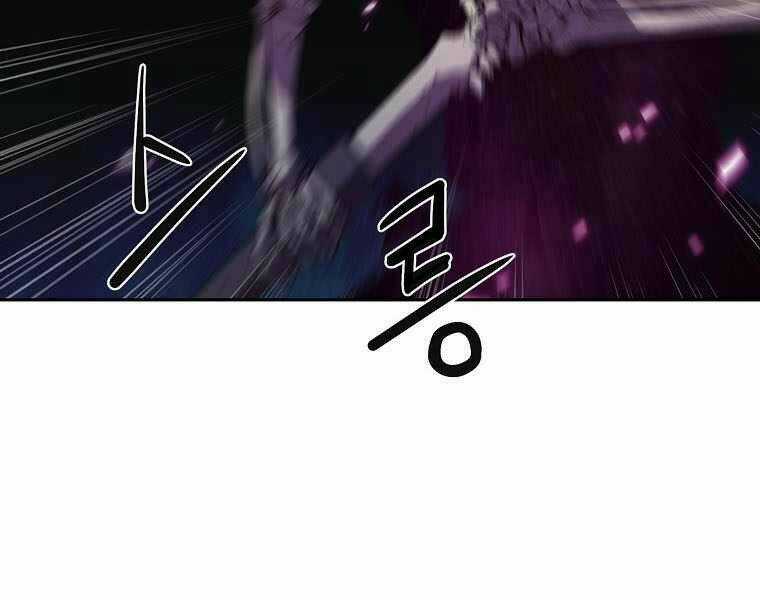 Sự Chuyển Sinh Vào Võ Lâm Thế Gia Của Ranker Chapter 5 trang 24