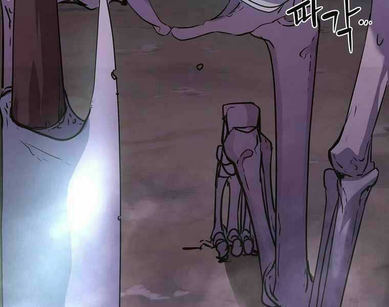 Sự Chuyển Sinh Vào Võ Lâm Thế Gia Của Ranker Chapter 5 trang 38