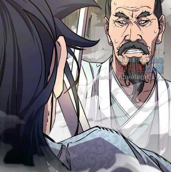 Sự Chuyển Sinh Vào Võ Lâm Thế Gia Của Ranker Chapter 50 trang 1
