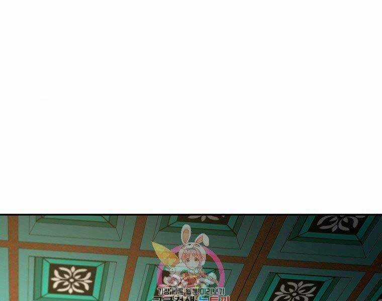 Sự Chuyển Sinh Vào Võ Lâm Thế Gia Của Ranker Chapter 52 trang 0