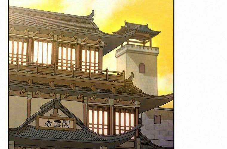 Sự Chuyển Sinh Vào Võ Lâm Thế Gia Của Ranker Chapter 6 trang 1