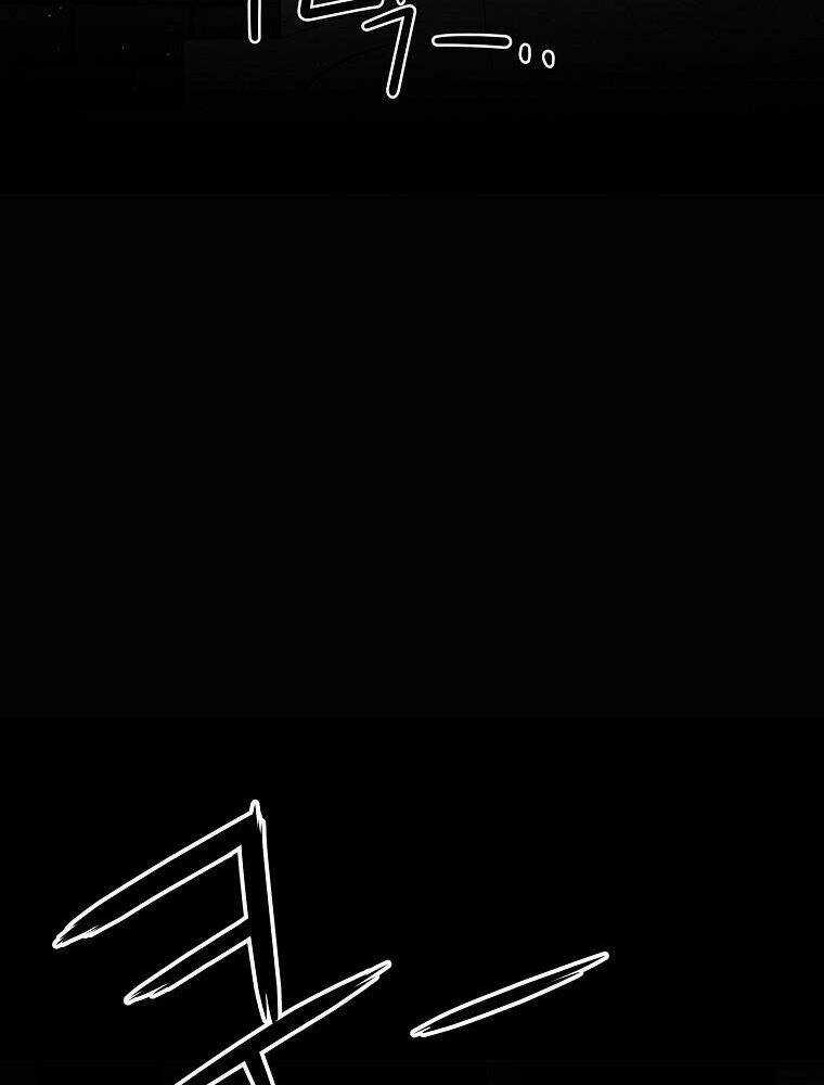 Sự Chuyển Sinh Vào Võ Lâm Thế Gia Của Ranker Chapter 6 trang 8