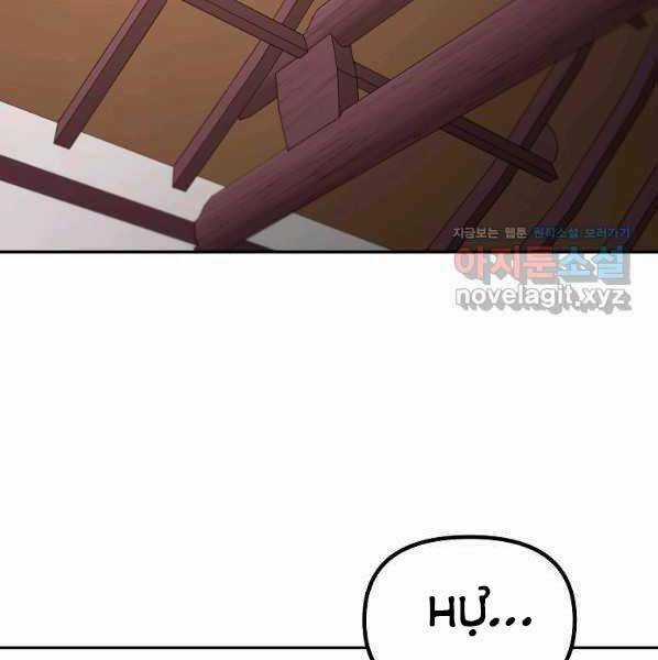 Sự Chuyển Sinh Vào Võ Lâm Thế Gia Của Ranker Chapter 61 trang 1