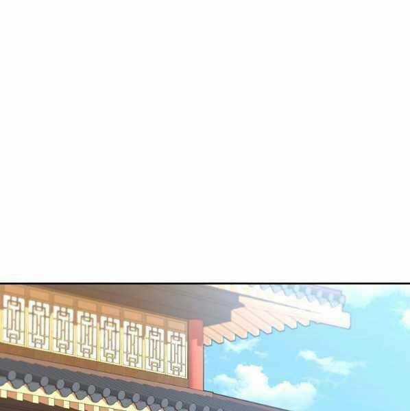 Sự Chuyển Sinh Vào Võ Lâm Thế Gia Của Ranker Chapter 62 trang 0