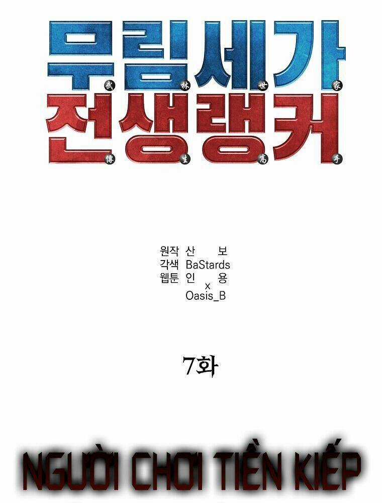 Sự Chuyển Sinh Vào Võ Lâm Thế Gia Của Ranker Chapter 7 trang 33