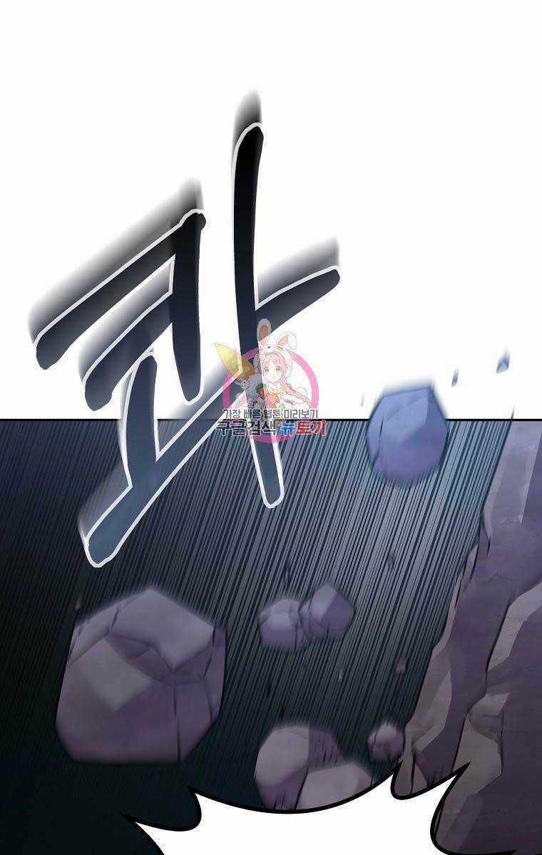 Sự Chuyển Sinh Vào Võ Lâm Thế Gia Của Ranker Chapter 71 trang 0