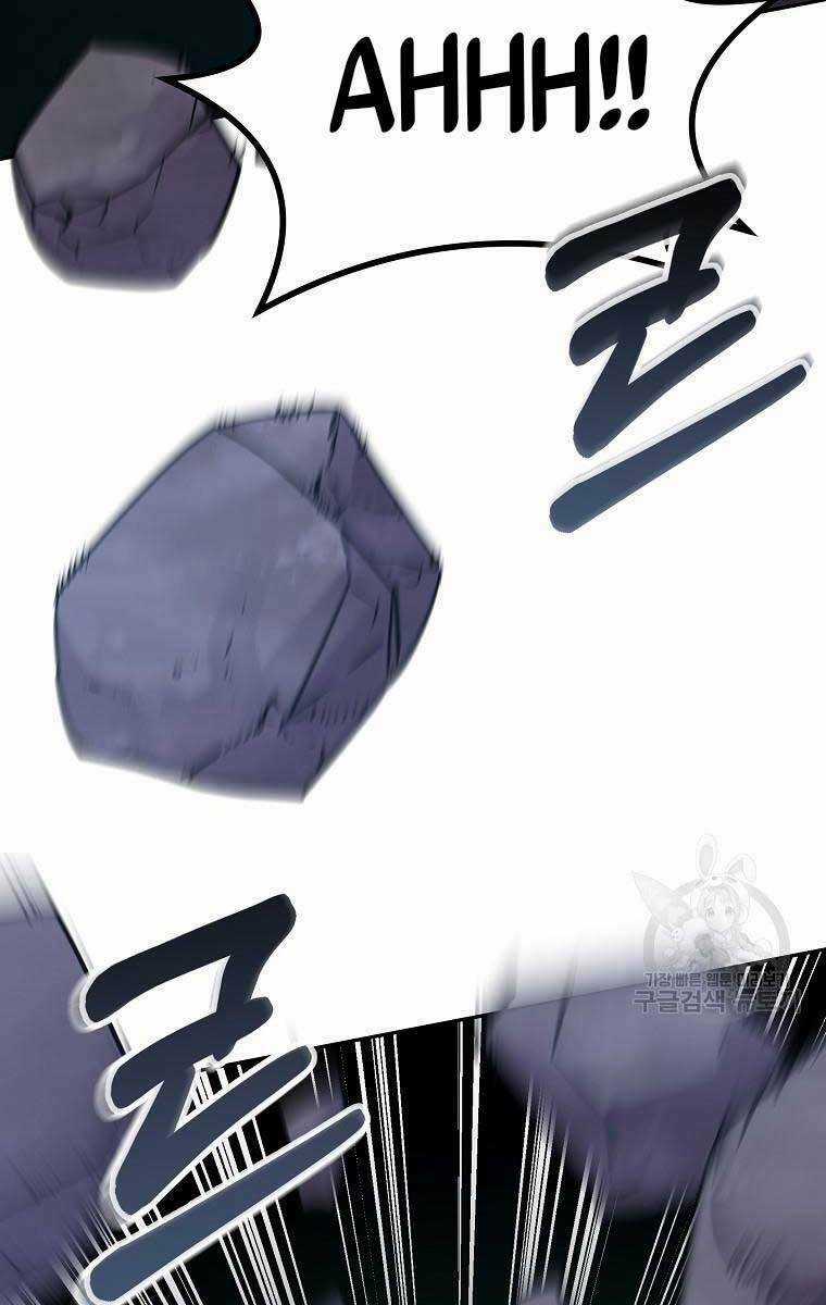Sự Chuyển Sinh Vào Võ Lâm Thế Gia Của Ranker Chapter 71 trang 1