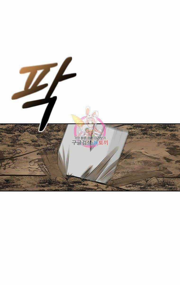 Sự Chuyển Sinh Vào Võ Lâm Thế Gia Của Ranker Chapter 73 trang 0