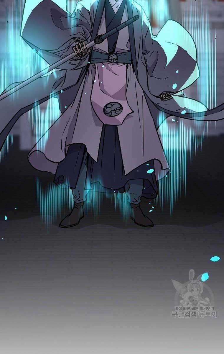 Sự Chuyển Sinh Vào Võ Lâm Thế Gia Của Ranker Chapter 77 trang 1